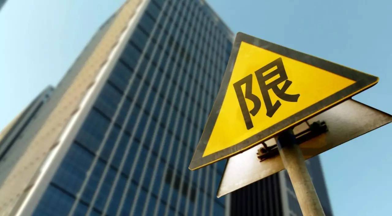 20家银行停止房贷?数据显示:全国停贷银行不足