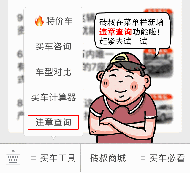 99%的车主都不知道!原来在合法停车位停车也会吃罚单