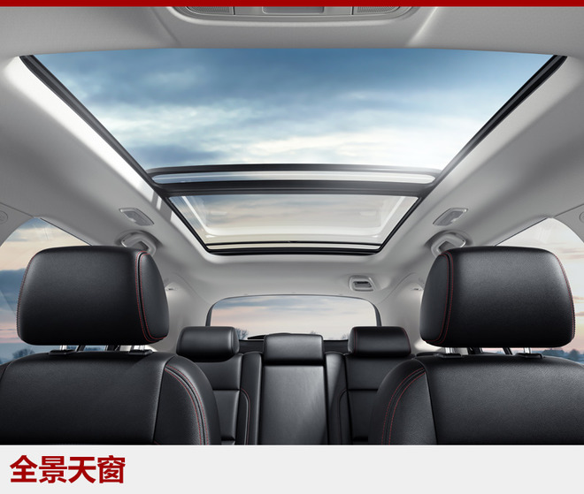 长安汽车CS75尚酷版正式上市 10.58万起