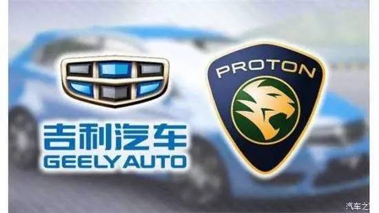 吉利收购宝腾 意味着中国汽车业的技术输出时代开始了?