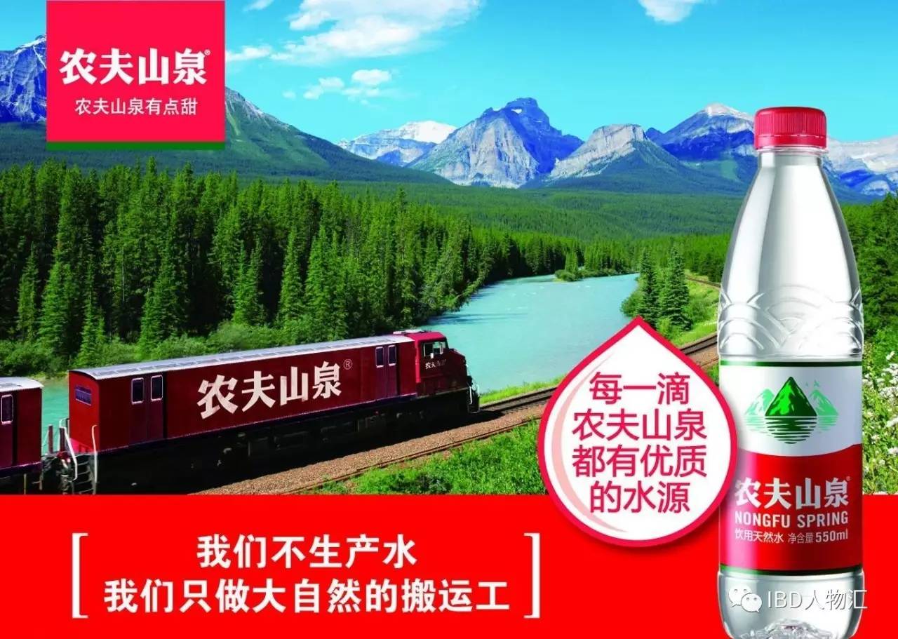 农夫山泉创始人钟睒睒:深谙营销策略,践行社会责任