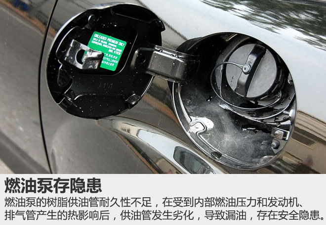 马自达RX-8燃油泵存隐患 4S店即将召回