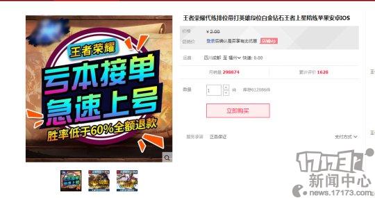 馒头哥月赚2万_月收入不超过2万(2)