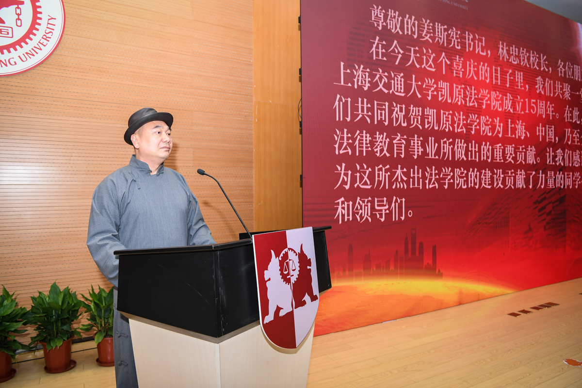 上海交大凯原法学院纪念建院15周年[图]|法学院|廖凯|廖凯原_新浪新闻