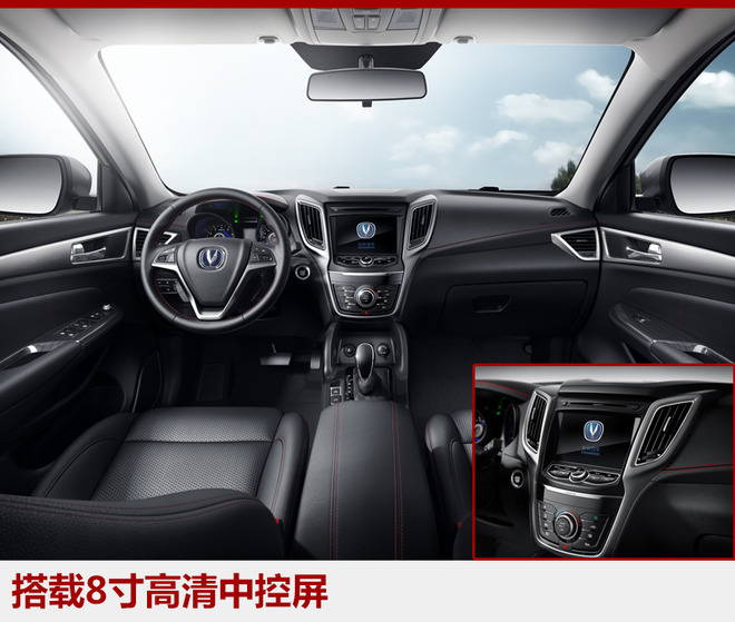 长安汽车CS75尚酷版正式上市 10.58万起