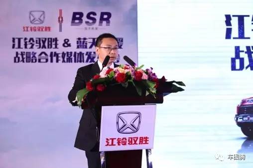 江铃驭胜与蓝天救援开启战略合作，将于半月后挑战无人岛