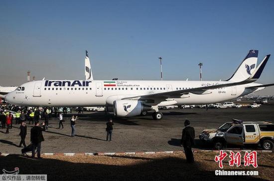 资料图：当地时间2017年1月12日，一架空客A321型客机飞抵伊朗首都德黑兰。这是伊朗与空客公司2016年12月签订100架空客飞机订购合同后交付的第一架。