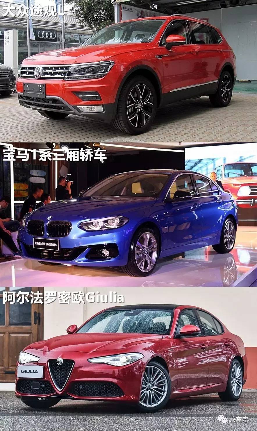 8款即将上市的新车,每台改装后不是颜值爆表就是扮猪吃老虎!