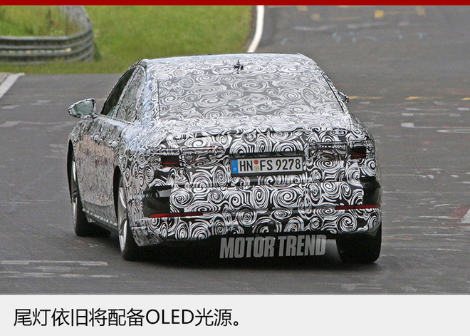 全新一代奥迪A8搭轻混技术 7月11日发布