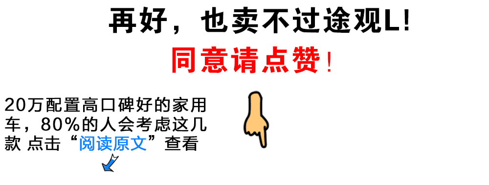 18.98万起,最便宜的“正宗”德系中型SUV,途观L亲表弟!