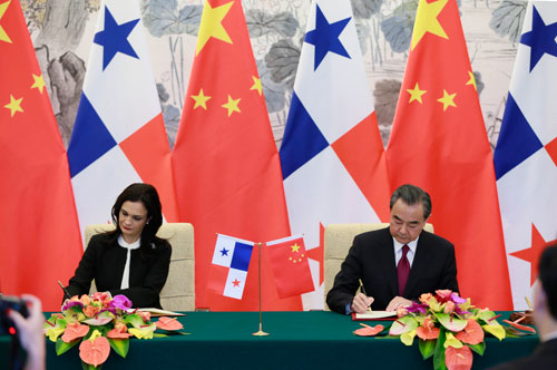 中国与巴拿马建交 外交部:中巴关系掀开新篇章