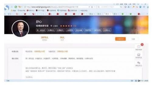 这家专门劝退小三的互联网公司差点上市有人花141万