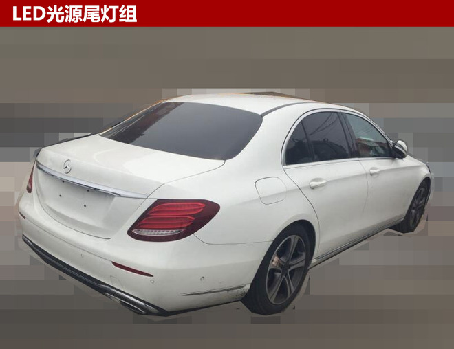 奔驰E级入门版路试谍照曝光 年内将上市