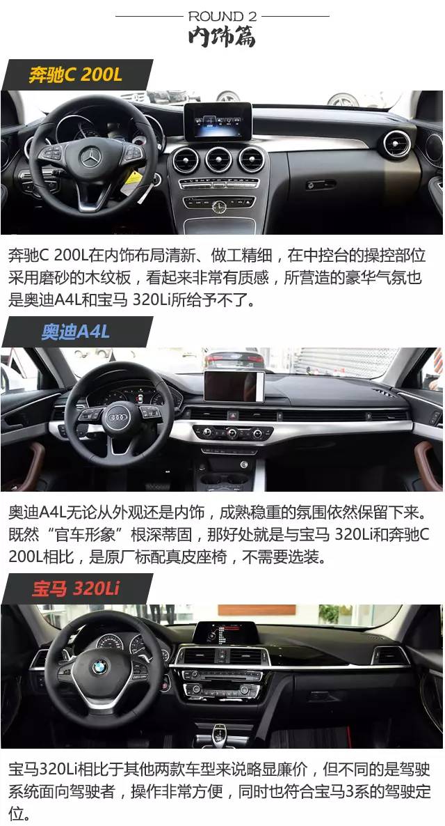 是不是你的梦想座驾?30万这几款豪车物有所值!