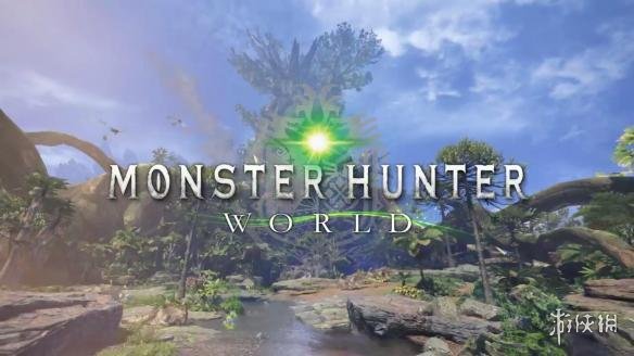 E3 2017：《怪物猎人世界》背景及系统相关情报公开