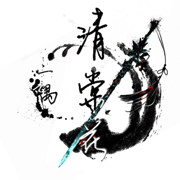 八强对决 《剑网3》大师赛线下赛对阵出炉_新