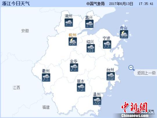 今天浙北南部到浙中一带仍有大雨暴雨、局部大暴雨天气。 中国天气网提供 摄