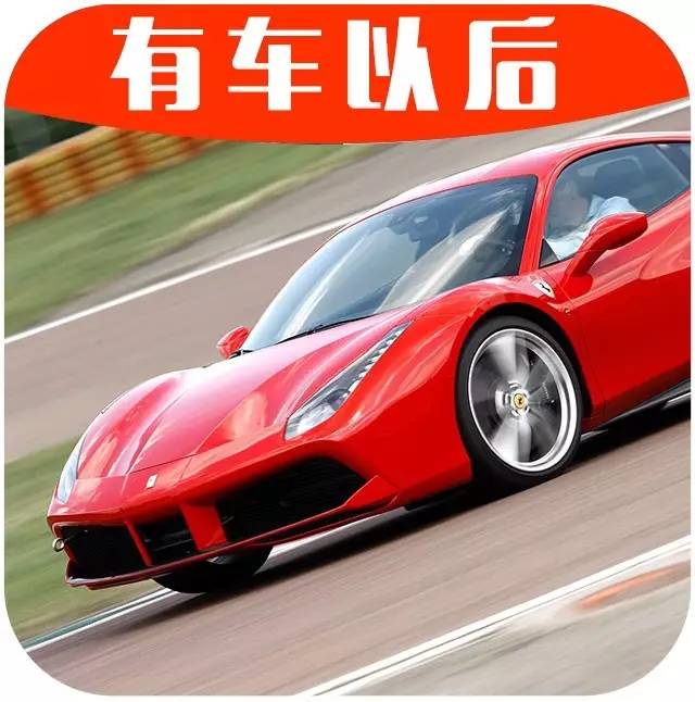 一旦走上人生巅峰，男人最想拥有的车就是这几台！