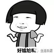 吐槽大会:学车“奇葩”多,不止你和我!