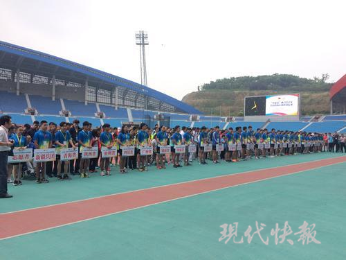全国残疾人田径锦标赛镇江开赛 为残奥会备战