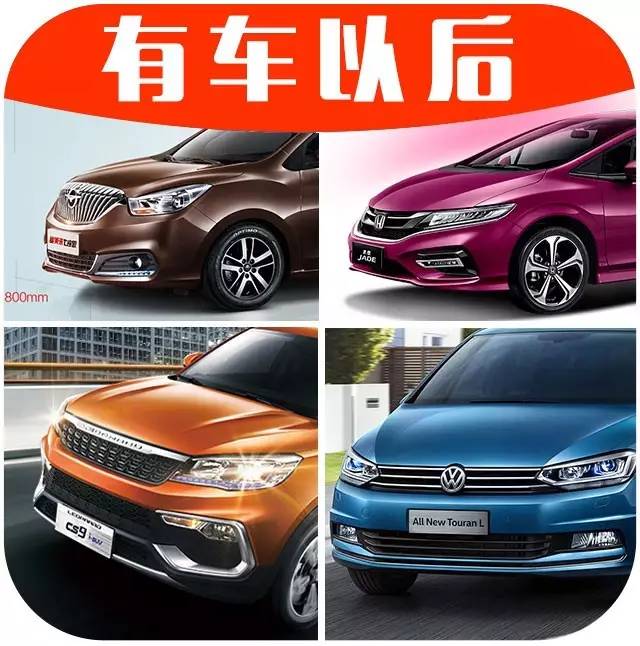 这几台车能享受6年免检，又比90%的车多1个座位！