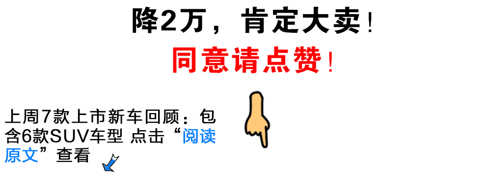 15万的“法拉利”,男生爱开、女生爱看!