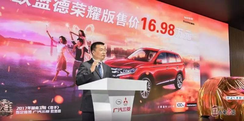 欧蓝德2.0L荣耀版重庆上市,产品差异化优势明