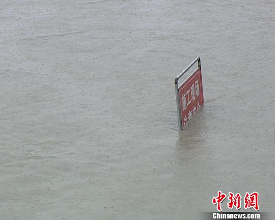 暴雨中的兰溪城东防洪坝,水位已到警示牌 市民提供 摄