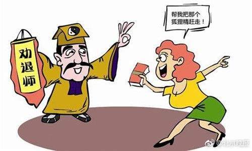 每日轻松一刻6月14日
