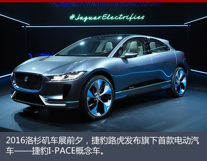 捷豹路虎玩创新 将战场搬到赛道和海上
