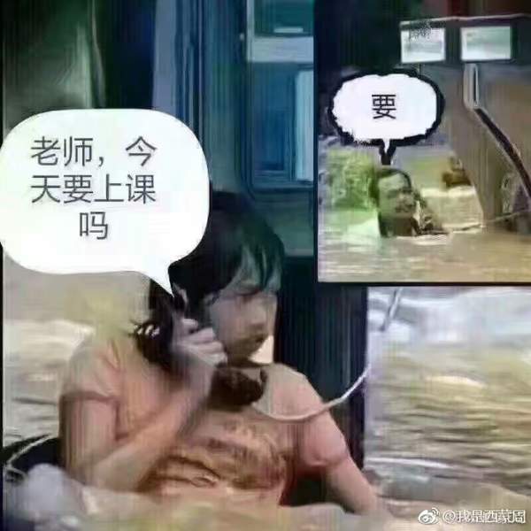 每日轻松一刻6月14日