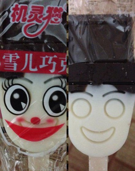 每日轻松一刻6月14日