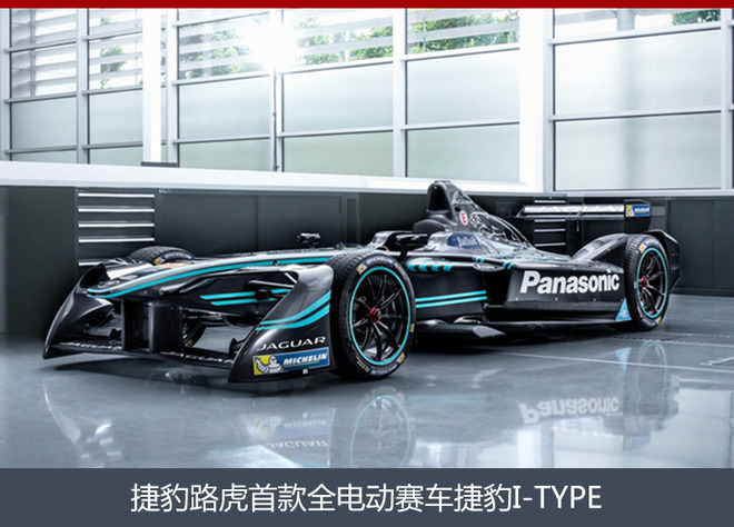 捷豹路虎玩创新 将战场搬到赛道和海上