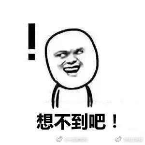 每日轻松一刻6月14日