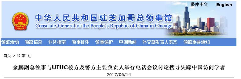 西藏人大常委会原副主任乐大克等4人被公诉
