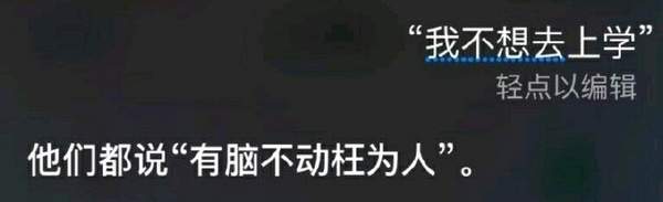 每日轻松一刻6月14日