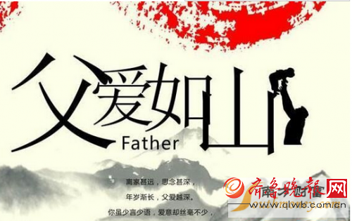 2017年父亲节祝福语精选 父亲节微信祝福语大全