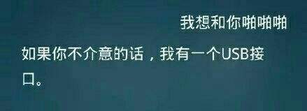 每日轻松一刻6月14日