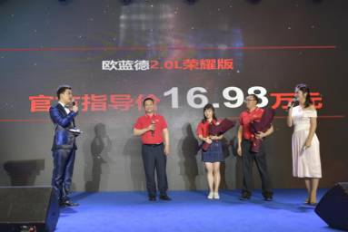 腾讯阿里百度联测欧蓝德？是TAB！