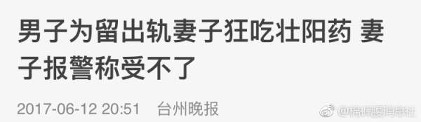 每日轻松一刻6月14日