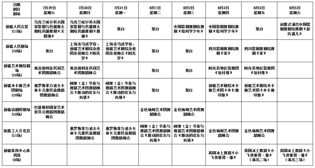 Uqro-fyfzhap5752731.jpg