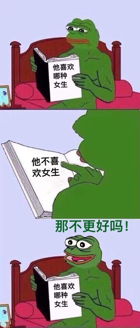 每日轻松一刻6月14日