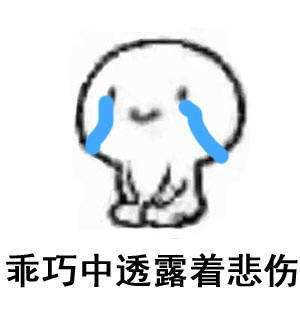每日轻松一刻6月14日