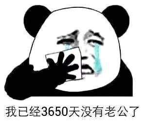 每日轻松一刻6月14日