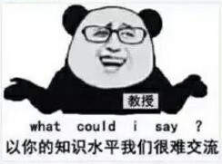 每日轻松一刻6月14日