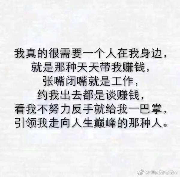 每日轻松一刻6月14日