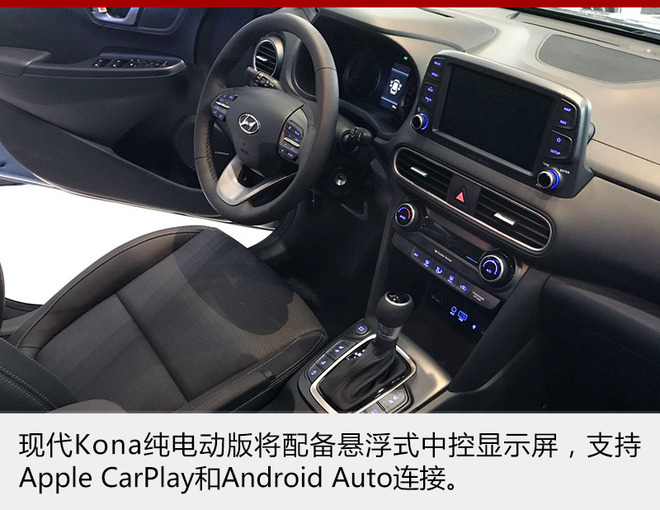 现代全新SUV将增纯电动版 续航390公里