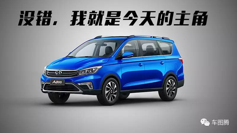 前几天，暮四参加了一次特殊的汽车评测...