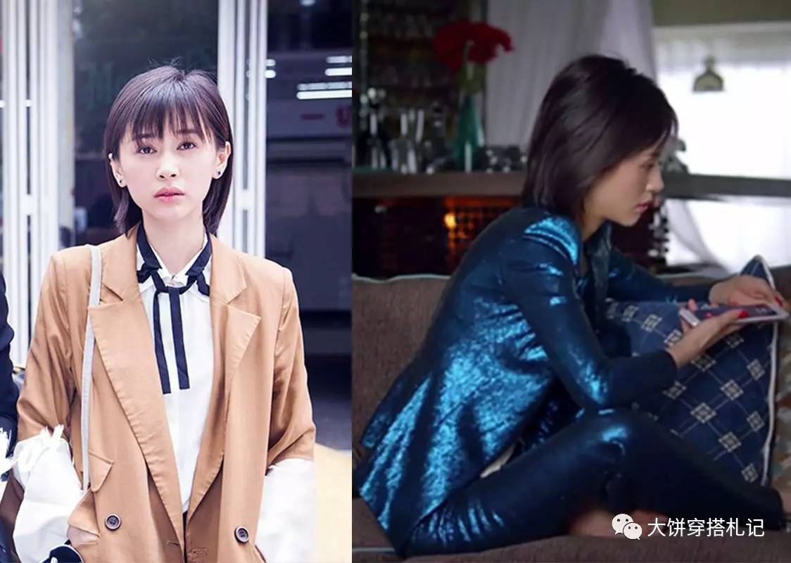 邱莹莹曲筱绡谁的穿搭更糟