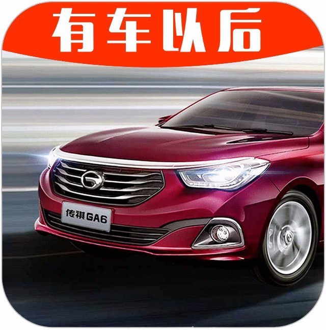 快抢！原价12.68万的大轿车直降5万！手慢就没了